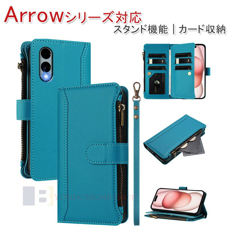 Rakuten - Arrows Alpha F-51F Arrows We2 Plus F-51E Arrows We2 F-52E ケース カバー 手帳型 ストラップつき 耐衝撃 カード収納 スタンド機能 Arrows We2 スマホケース PUレザー Arrows Alpha F-51F Arrows We2 Plus F-51E Arrows We2 F-52E 保護カバー 保護ケース かわいい