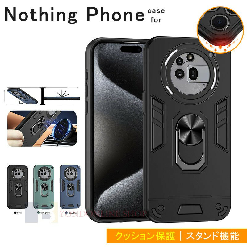 Rakuten - ナッシング フォン Nothing Phone (3a) Nothing Phone (3a) Pro 2A ケース カバー スタンド機能 車載対応 カメラ保護 耐衝撃 指紋防止 Nothing Phone (3a) Pro 3a 保護カバー 格納式スタンド Nothing Phone 3a 3a Pro保護ケース おしゃれ 人気