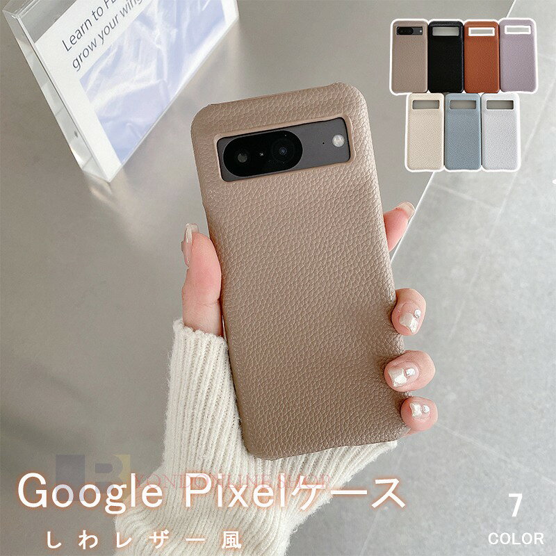 Rakuten - Google Pixel 10 10 Pro 10Pro XL Pixel 9 Pro XL 9 Pro 9 Pixel 8Pro 8 8A Pixel 7Pro 7 7A Pixel 6Pro 6 6A Pixel 5A 5 ケース カバー カメラ保護 レザーケース 柔らかい Google Pixel 10 10 Pro Pixel 9 Pro 保護ケース しわレザー グーグル ピクセル10 保護カバー