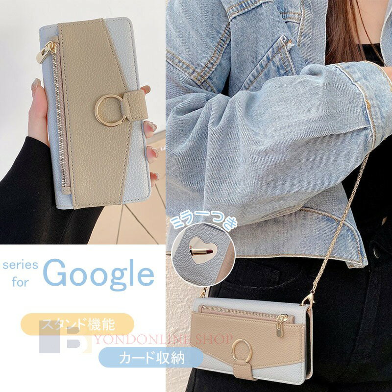 Rakuten - Google Pixel 10 Pixel 10pro 10pro XL Pixel 9 Pixel 9pro 9pro XL 9A Pixel 8 8pro 8A ケース カバー ショルダーストラップつき手帳型 耐衝撃 カード収納 スタンド機能 Google Pixel 10 スマホケース レザー Google Pixel 10 9 保護カバー ソフト 保護ケース くすみ