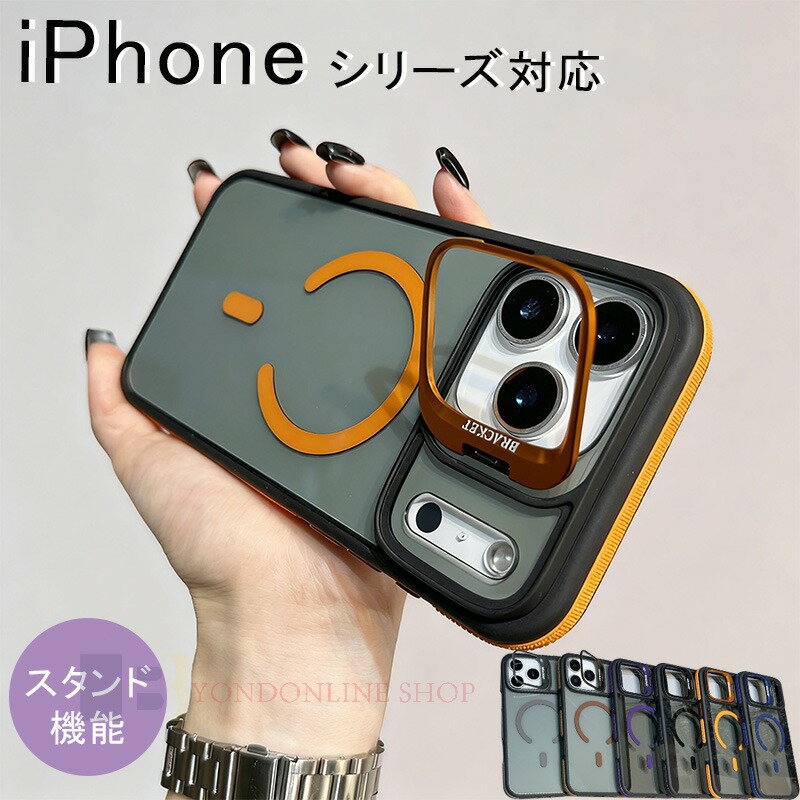 Rakuten - iPhone 17 Air iPhone 17 16 15 14 13 12 Pro Max iPhone 17 16 15 14 13 12 Pro iPhone 17 16 15 14 13 12 16plus ケース カバー magsafe対応 カメラ保護 スタンド機能 耐衝撃 iPhone 17 16 保護ケース 透明 透明維持 iPhone アイフォン17 保護カバー スマートフォンケース