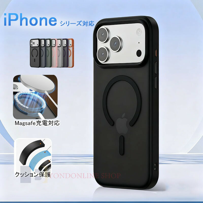 Rakuten - iPhone 17 Air iPhone 17 16 15 14 13 12 Pro Max iPhone 17 16 15 14 13 12 Pro iPhone 17 16 15 14 13 12 16plus ケース カバー magsafe対応 カメラ保護 耐衝撃 クッション保護 iPhone 17 16 保護ケース 指紋防止 半透明 アイフォン17 保護カバー スマートフォンケース