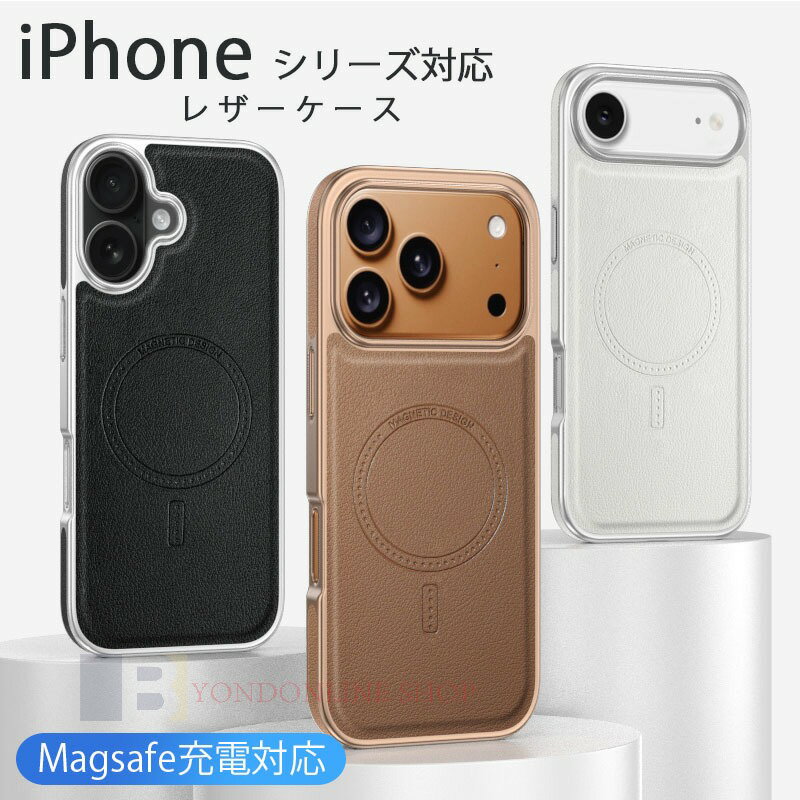 Rakuten - iPhone 17 Air 16 15 14 13 Pro Max iPhone 17 16 15 14 13 Pro iPhone 17 16 15 14 13 ケース カバー カメラ保護 耐衝撃 レザーiPhone 17 16 保護ケース しわレザー iPhone アイフォン17 16 保護カバー スマホケース しわレザー おしゃれ