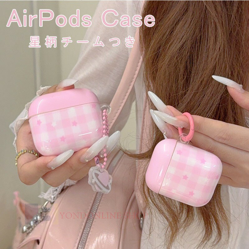 Airpods pro3 Airpods 4 3 2 1 Airpods pro2 pro ケース カバー カラビナつき チームつき 防塵 耐衝撃 ..
