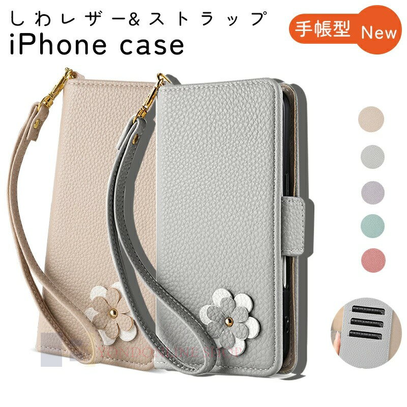 Rakuten - iPhone 17 Air iPhone 16e 17 16 15 14 13 Pro Max iPhone 17 16 15 14 13 Pro iPhone 17 16 15 14 13 ケース カバー ストラップつき 手帳型 スタンド機能 カード収納 耐衝撃 カメラ保護 iPhone 17 16 保護カバー レザー 革 マグネット式 花柄 アイフォン17 スマホケース