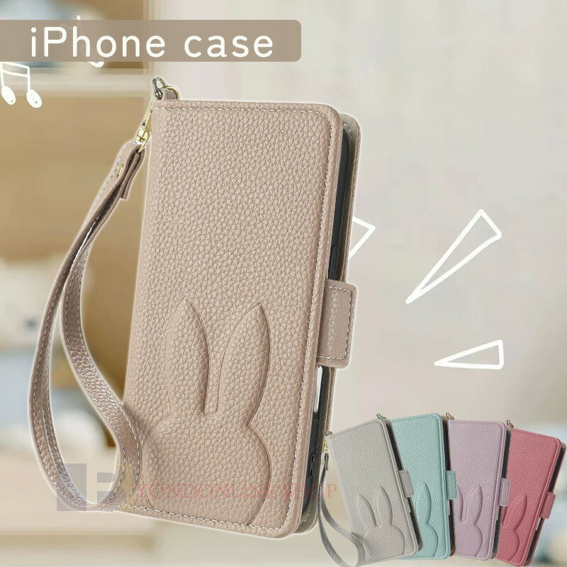 Rakuten - iPhone 17 Air iPhone 16e 17 16 15 14 13 Pro Max iPhone 17 16 15 14 13 Pro iPhone 17 16 15 14 13 13mini 12mini ケース カバー 手帳型 スタンド機能 カード収納 耐衝撃 カメラ保護 兎柄 iPhone 17 16 保護カバー レザー マグネット式 アイフォン17 スマホケース