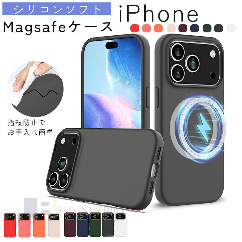 Rakuten - iPhone 17 Air 17 16e 16 15 14 13 Pro Max iPhone 17 16 15 14 13 Pro iPhone 17 16 iPhone 16 15 14 plus 13mini 12mini ケース カバー magsafe対応 カメラ保護 耐衝撃 指紋防止 iPhone 17 保護カバー 柔らかい シリコン iPhone 17 スマホケース お手入れ簡単