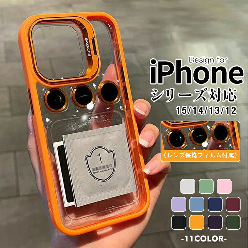 Rakuten - 【レンズ保護フィルム付属】 iPhone17 ケース iPhone16pro ケース iPhone15 ケース iPhone15pro ケース クリア 折りたたみ金属 スタンド機能 180度回転可能 iPhone14 iphone14pro ケース 耐衝撃 iPhone13 iPhone13pro iPhone12 iPhone12pro ケース 透明 アイフォン