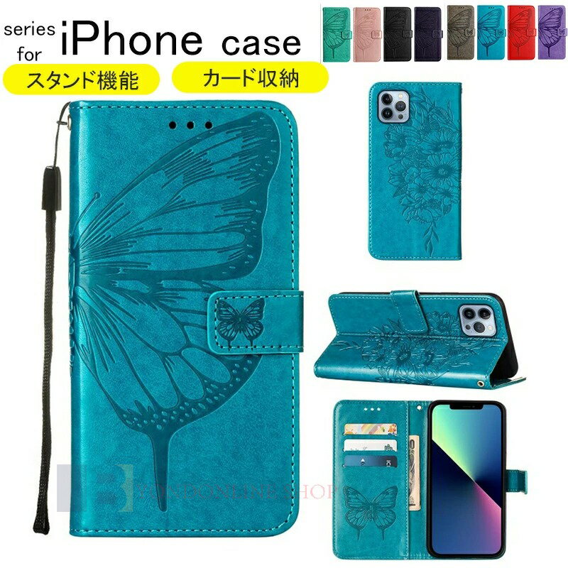Rakuten - iPhone 17 Air 16 15 14 Pro Max iPhone 17 16 15 14 Pro iPhone 17 16 15 14 ケース カバー 手帳型 ストラップ スタンド機能 カード収納 耐衝撃 iPhone 17 保護ケース 落下防止 iPhone 17 Air 17 17 Pro 保護カバー レザー シリコン蝶柄 アイフォン17 スマホケース 手掛け