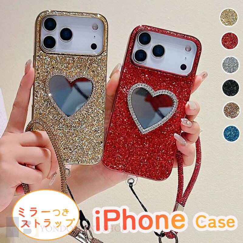 Rakuten - ミラー付 スマホケース iPhone17 17Pro 17ProMax iPhone Air ケース ラメ キラキラ かわいい ストラップ付きiphone16 ケース iphone16 P