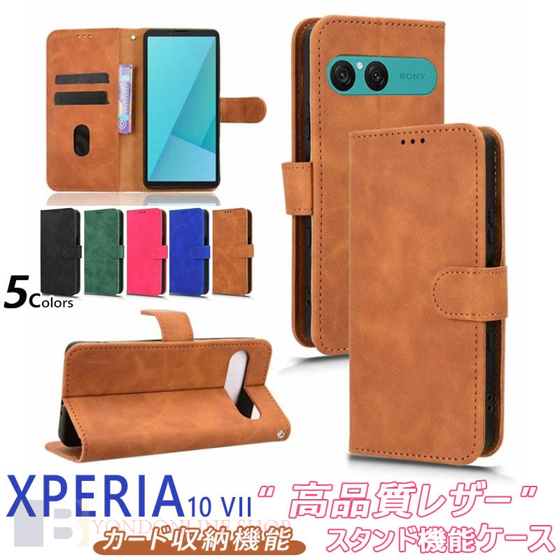 乐天商城 - スマホケース Xperia 10 Vii ケース 手帳型 エクスペリア 10 viiケース 手帳型ケース エクスペリア テン マークセブン ケース 6.1インチ