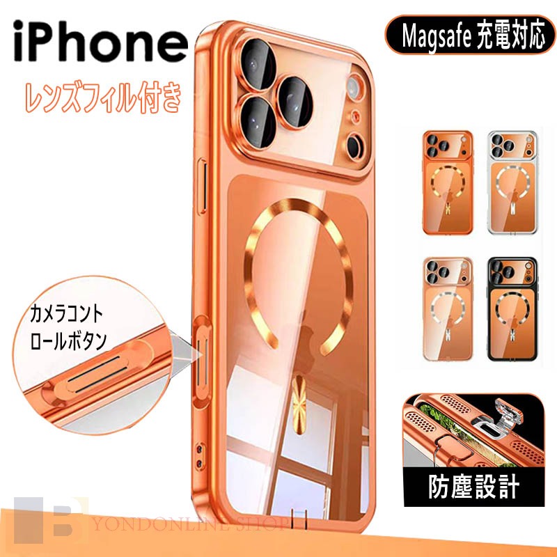 Rakuten - スマホケース iPhone 17ケース iPhone 17 Airケース メッキ加工 iPhone17 proケース 透明 背面透明 iphone 17カバー Magsafe対応 アイフ
