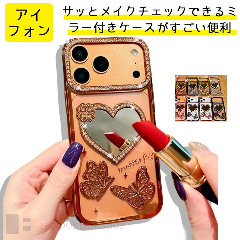 Rakuten - スマホケース iphone 17ケース クリアケース iPhone 17 Airケース キラキラ iphone 17 proケース 背面型 アイフォン 17ケース かわいい