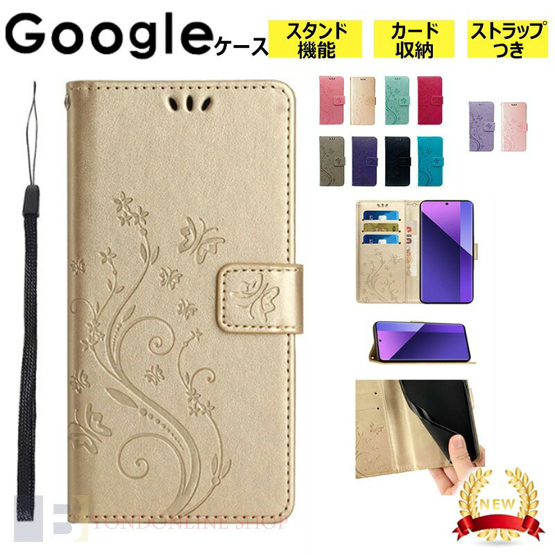 Rakuten - スマホケース Google Pixel 10ケース 手帳型 google pixel 10 pro xlケース 蝶柄 花柄 可愛い グーグル Pixel 10 Pro ケース google pi