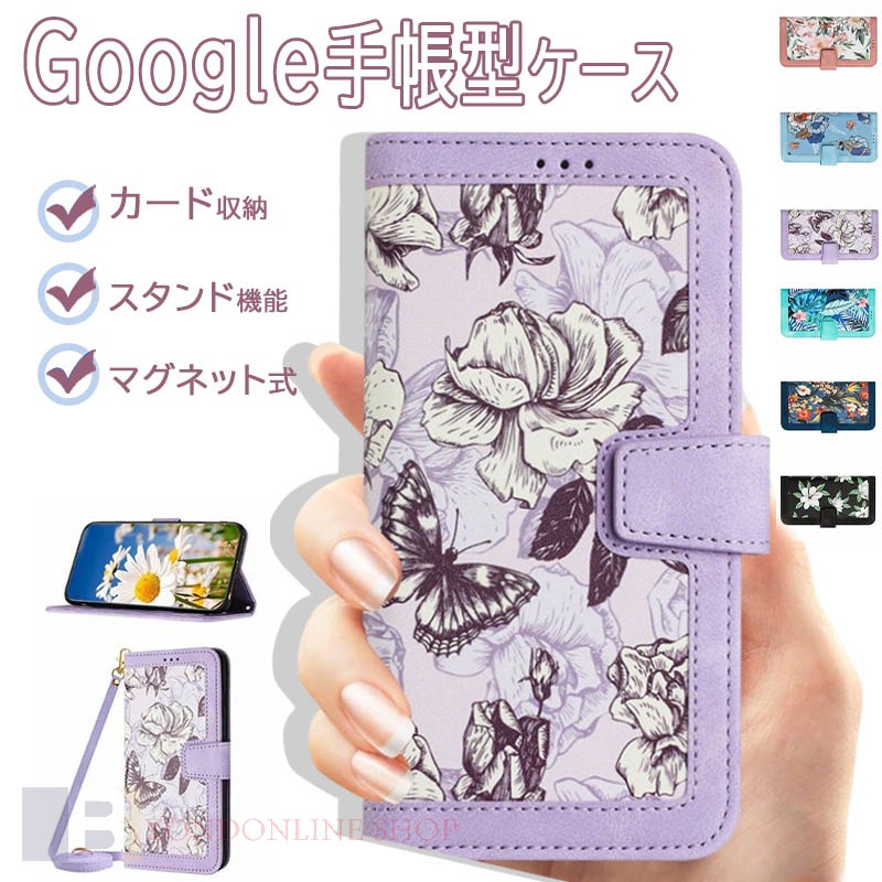 Rakuten - スマホケース Google Pixel 10ケース 手帳型 google pixel 10 pro xlケース ショルダーストラップ グーグル Pixel 10 Pro ケース googl