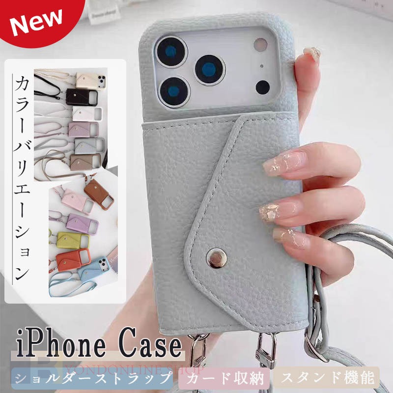 Rakuten - iPhoneケース スマホショルダーiPhone 17ケース iPhone 17Proケース iPhone 17ProMaxケース iPhone 17 Air スマホケース ショルダー タ