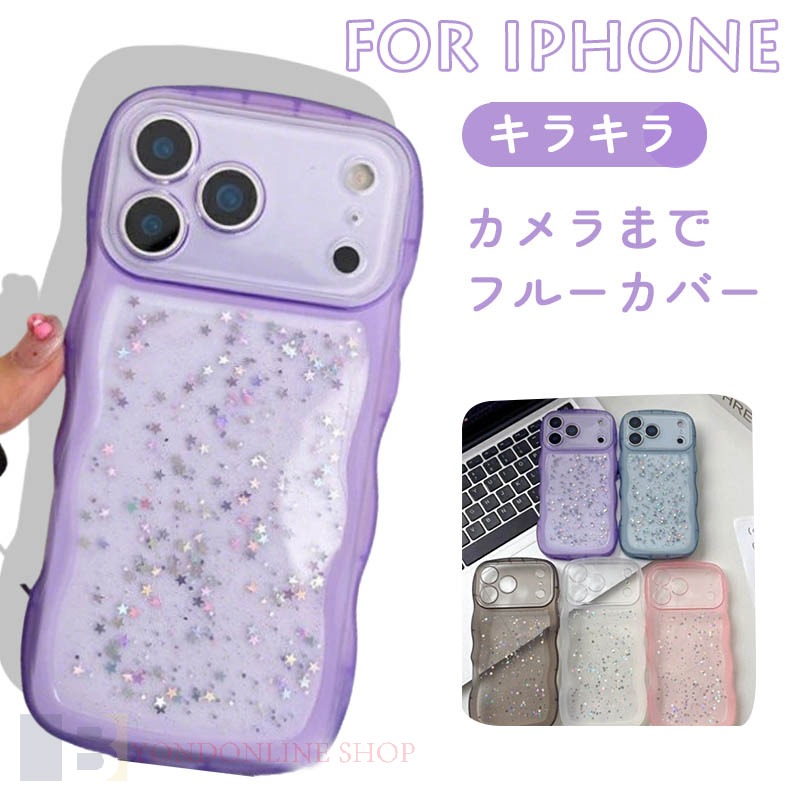 Rakuten - スマホケース iPhone17 ケース かわいい ラメ iPhone17ケース iPhone17Proケース iPhone17ProMaxケース iPhone 17 Airケース うねうね
