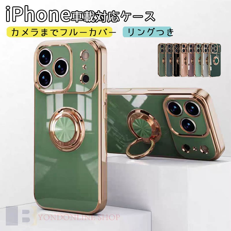 Rakuten - iPhone 17 Pro Maxケース カバー リング付き iPhone17promax ケース 耐衝撃 iPhone17 Pro Max ソフトケース メッキ加工 可愛い iPhone17