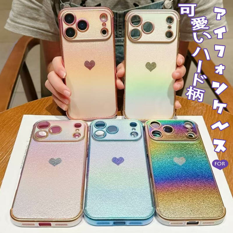 Rakuten - スマホケース iPhone17 ケース かわいい iPhone17Proケース iPhone17ProMaxケース iPhone 17 Airケース スマホケース かわいい iPhone16