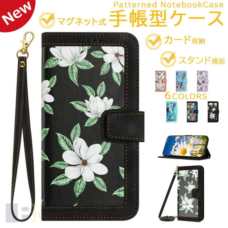 Rakuten - スマホケース ショルダー タイプ arrows Alpha F-51F Alpha M08 ケース 手帳型 花柄 おしゃれ ARROWS alpha ケース スマホショルダー ar