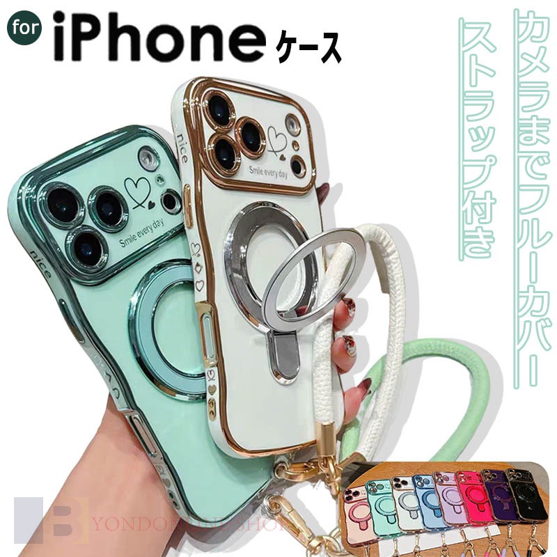 Rakuten - iPhone17 17 Pro 17 Pro Max iPhone 17Air ケース カバー リング付き 背面型 ハンド ストラップ iPhone16 16 Pro 16 Pro Max iPhone 17A