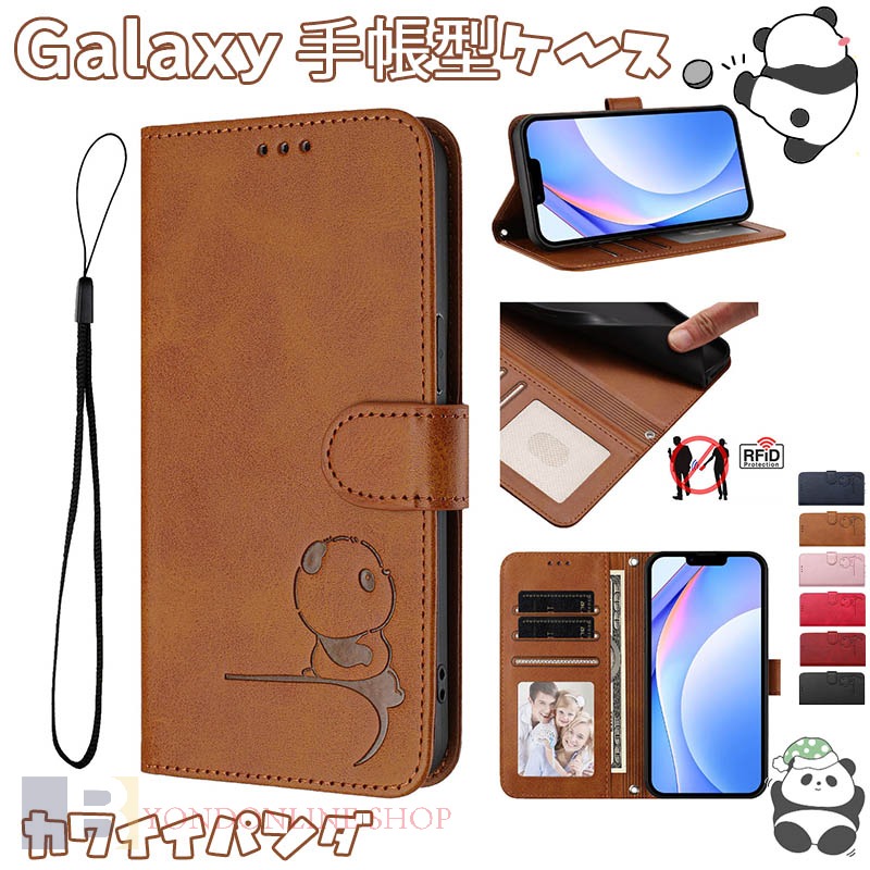 乐天商城 - Galaxy S26 Ultra ケース 手帳型 Galaxy S24 FE カバー 手帳ケース 手帳 Galaxy S25 カバー ギャラクシー S25 S24 S23 Ultra S23FE スマホケース おしゃれ かわいい 耐衝撃 S24 SC-51E 手帳型ケース カード収納 スタンド機能 パンダ ストラップ付き スキミング防止