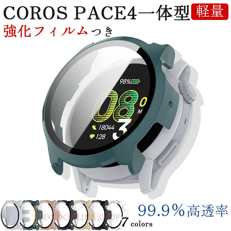 Battery, Care, Repair - COROS PACE4 ケース カバー 一体型 強化ガラスフィルムつき 耐衝撃 全面保護 COROS PACE4 保護ケース 高透過率 指紋防止 傷防止 COROS PACE4 保護カバー 画面保護 PC 保護フィルムつき COROS PACE4 カロス ペース4 保護ケース おしゃれ ハードケース
