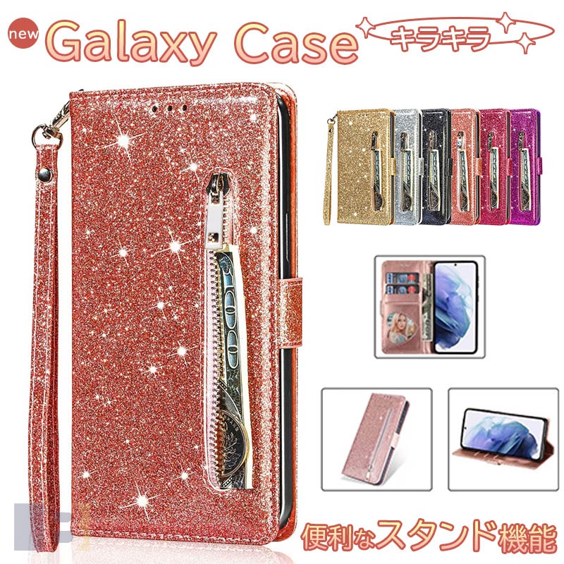 Rakuten - Galaxy S26 ケース 手帳型 カメラ保護 ストラップつき カード収納 Galaxy S25 Ultra SC-52F SCG32 手帳型ケース キラキラ 耐衝撃 全面保護 Galaxy S25 ケーススマホケース Galaxy S26 Ultra 保護ケース 手帳型 S26 ケース s25 保護カバー PUレザー ビジネス スマホケース