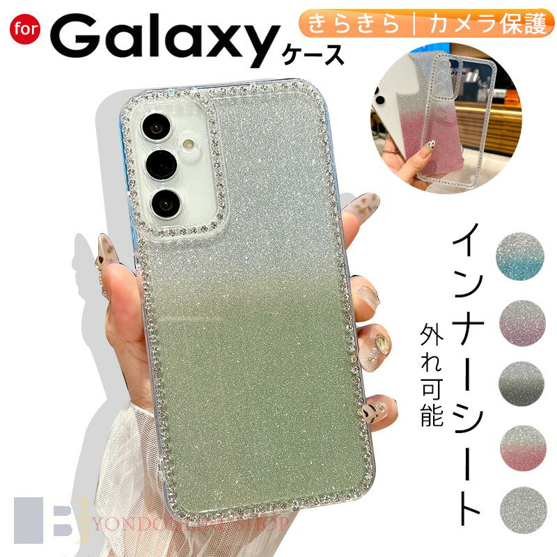 Rakuten - Galaxy S25 ケース きらきら カメラ保護 耐衝撃 Galaxy S25 カバー Galaxy S24 S24 Ultra S23 S22 Ultra Galaxy S24 Plus 保護カバー クリア 輝くラインストーン Galaxy S24 Ultra スマホケース 透明維持 ギャラクシー S24 保護ケース おしゃれ 人気