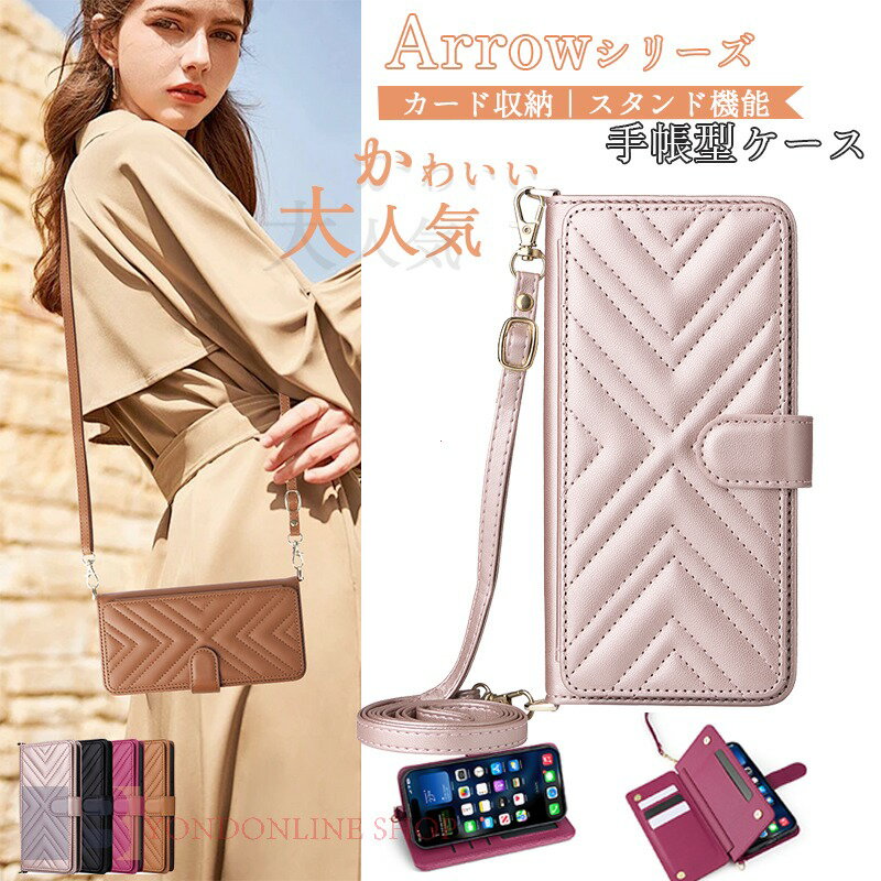 Rakuten - Arrows Alpha F-51F ケース ショルダーストラップ 手帳型 ストラップつき 耐衝撃 カード収納 スタンド機能 Arrows We2 Plus F-51E カバー Arrows We2 スマホケース キルティング PUレザー Arrows Alpha F-51F 保護カバー 保護ケース かわいい 肩掛け おしゃれ