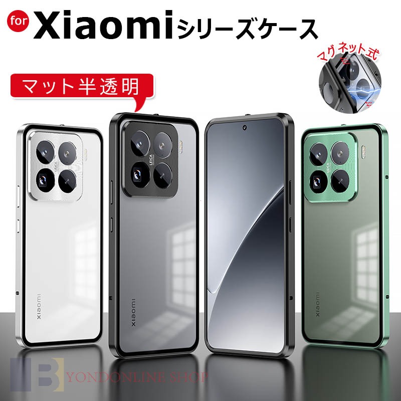 Rakuten - Xiaomi 15 Pro ケース カメラ保護 マグネット式 Xiaomi 15 カバー 耐衝撃 アルミカバー 金属 軽量 Xiaomi 15 Pro 耐衝撃カバー 簡単着脱 シャオミ 15 保護ケース カバー スマホケース おすすめ おしゃれ スマートフォン ビジネス おしゃれ