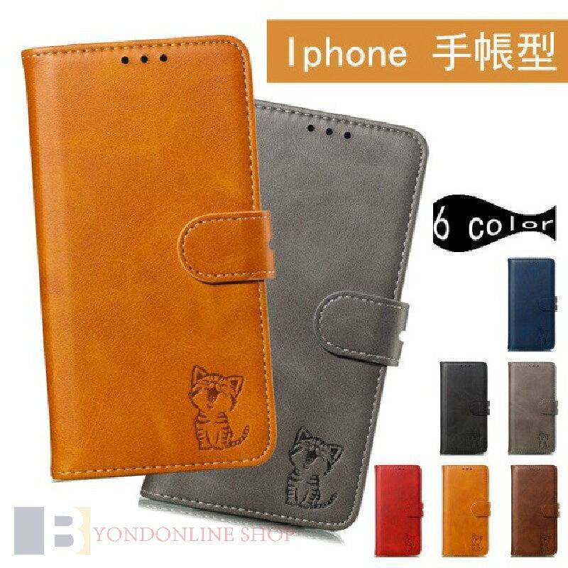 Rakuten - 手帳型スマホケース iphone 15 手帳型 ケース 猫iphone 16 手帳型 ケース 全機種対応 iphone 12プロケース 手帳型 iphone xr ケース 携帯カバー iphone x手帳型 ケース iphone 10rケース スマホカバー アイフォン12プロマックス カバー スマホケース 全機種対応 手帳型 猫
