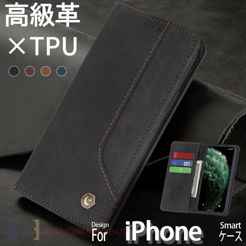 Rakuten - iphone17ケース 手帳型 iPhone16 ケース 手帳型 iPhone17Air 16pro ケース iphone17pro ケース 手帳型 iPhone15 Plus ケース 手帳型 iPhone13 12 mini ケース iPhone SE 2 3 ケース 手帳型 iPhone13 14 iPhone 11 XR XS カバー ケース