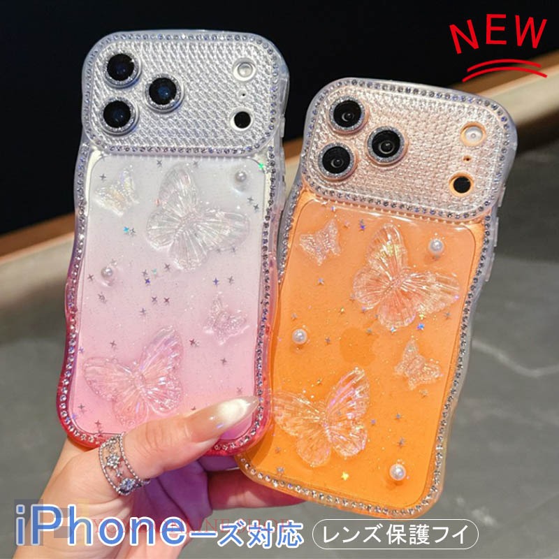 乐天商城 - 「レンズ保護フイルム一体型」iPhone17pro ケース 韓国 キラキラ iPhone17 Air 17ProMax iPhone16 ケース 16pro 16plus 16promax iPhone15 ケース 15pro 15plus 15promax iPhone14 14pro 14plus 14promax iPhone13 13pro 13promax うねうね 大人可愛い カメラ保護 耐衝撃