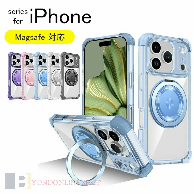 Rakuten - iPhone17 ケース クリア Magsafe対応 スタンド 17pro 17air 17promax iphone16 ケース 16pro 16plus 16promax iphone15 ケース 15pro 15plus 15promax iphone14 ケース 14pro 14plus 14promax iphone13 ケース 13pro 13promax 12 12pro 12promax 回転リング 耐衝撃
