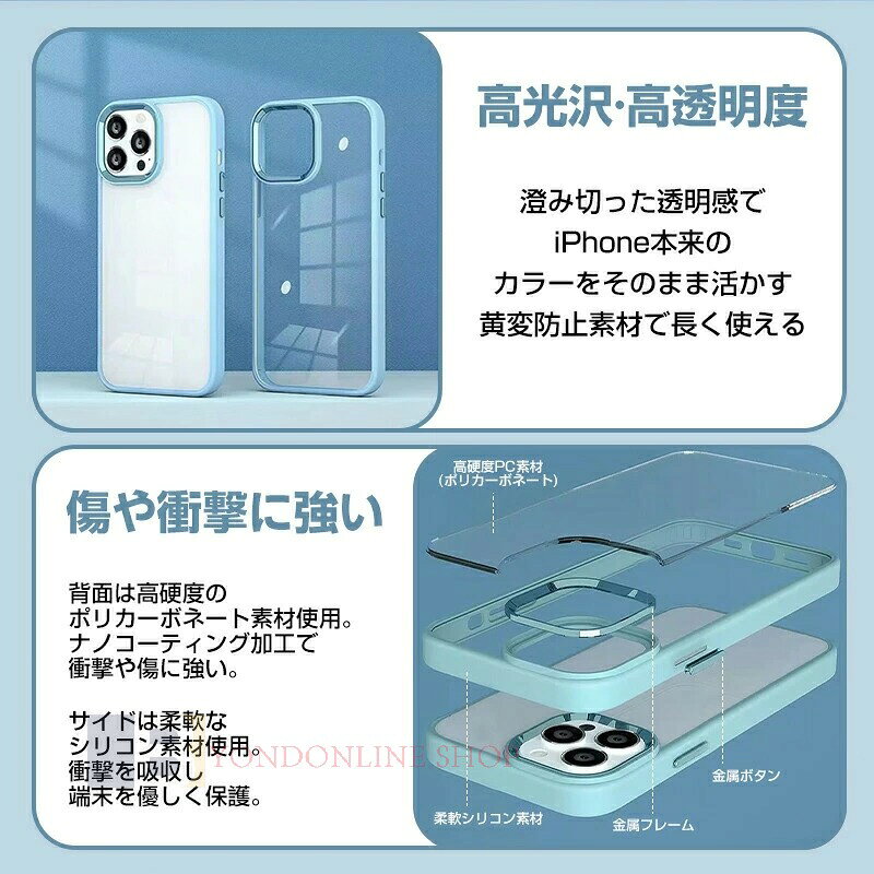 スマホケース クリア iPhone15 Pro...の紹介画像3