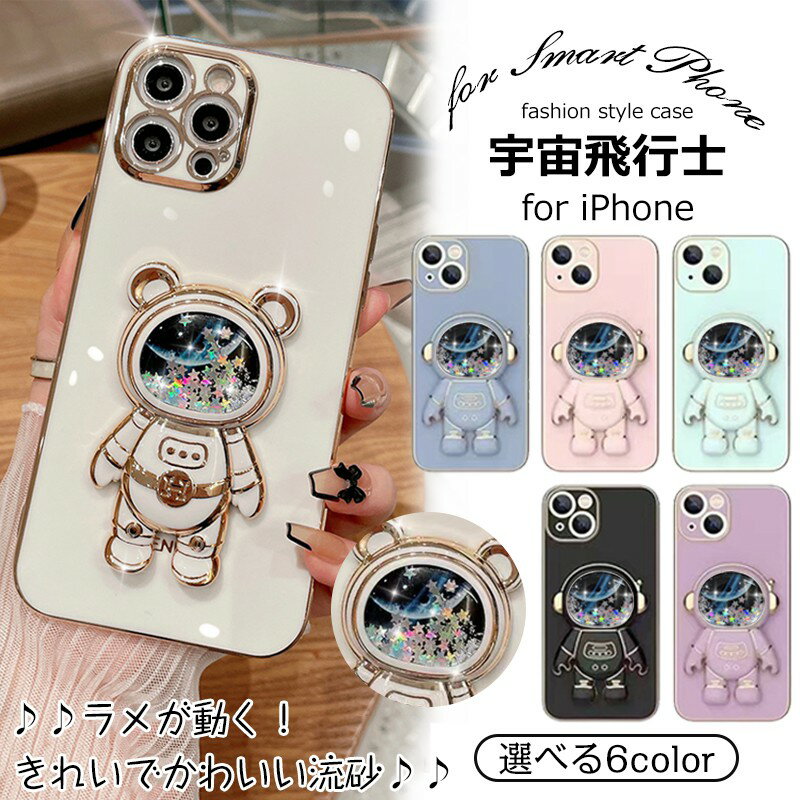 楽天市場】iphone 11 pro ケース 宇宙飛行士の通販