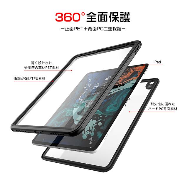 iPad 防水ケース 第10/9世代 ケース 耐衝撃 iPad Air 第5/4/3世代 カバー アイパッ...