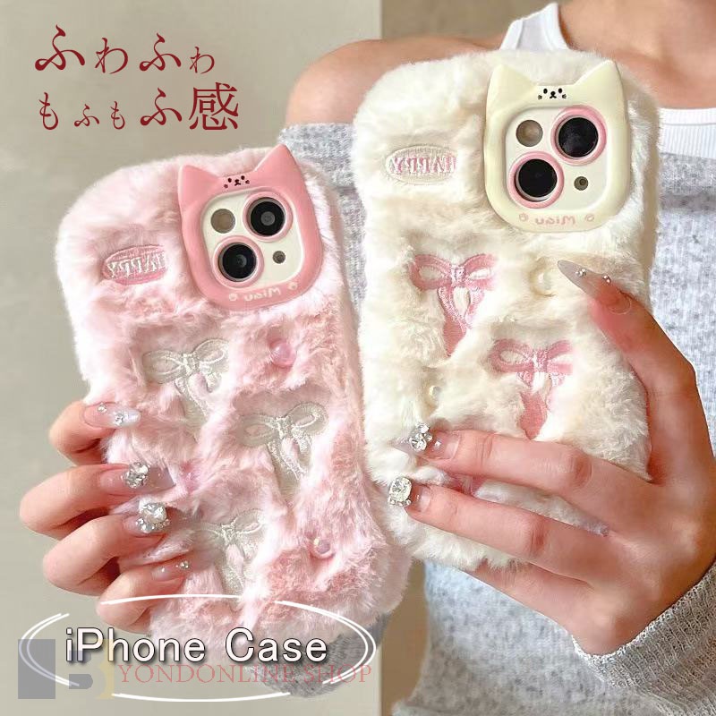 Rakuten - iPHone17 ケース おしゃれ ふわふわ 17air 17pro 17promax iphone16 ケース 16pro 16plus 16promax iphone15 ケース 15pro 15plus 15promax iphone14 ケース 14pro 14plus 14promax iphone13 ケース 13pro 13promax 秋冬 ポンポン もこもこ 耐衝撃 レンズ保護 韓国 可愛い