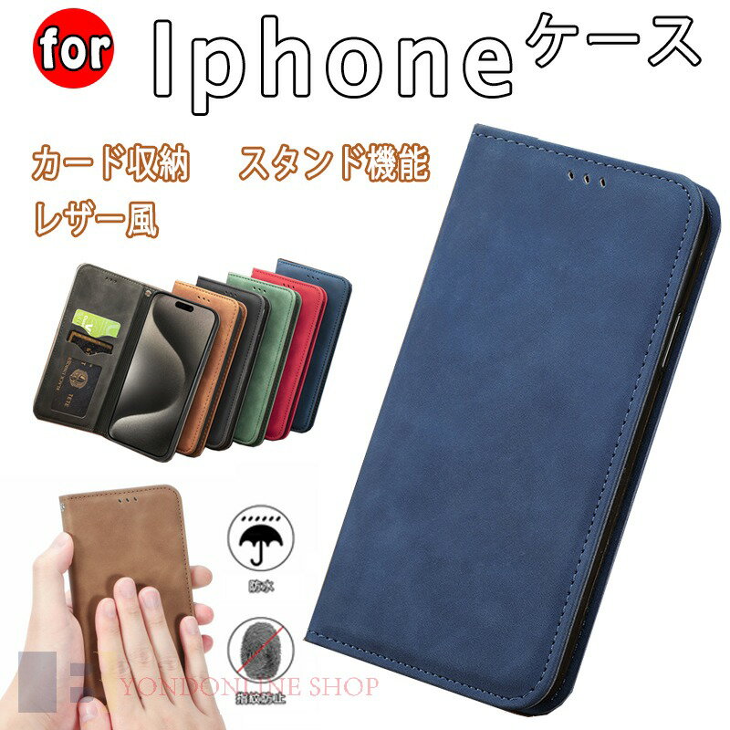 Rakuten - iPhone17 ケース 手帳型 iPhone17e 強力マグネット ケース 手帳 iPhone1616e 閉じたままで通話可能なスピーカーホール iPhone17Pro レザー素材 17Air カ一ド収納 iPhone16Pro iPhone17ProMax iPhone 15 14 13 12 mini 16Plus 16ProMax カバー 手帳型ケース スマホケース
