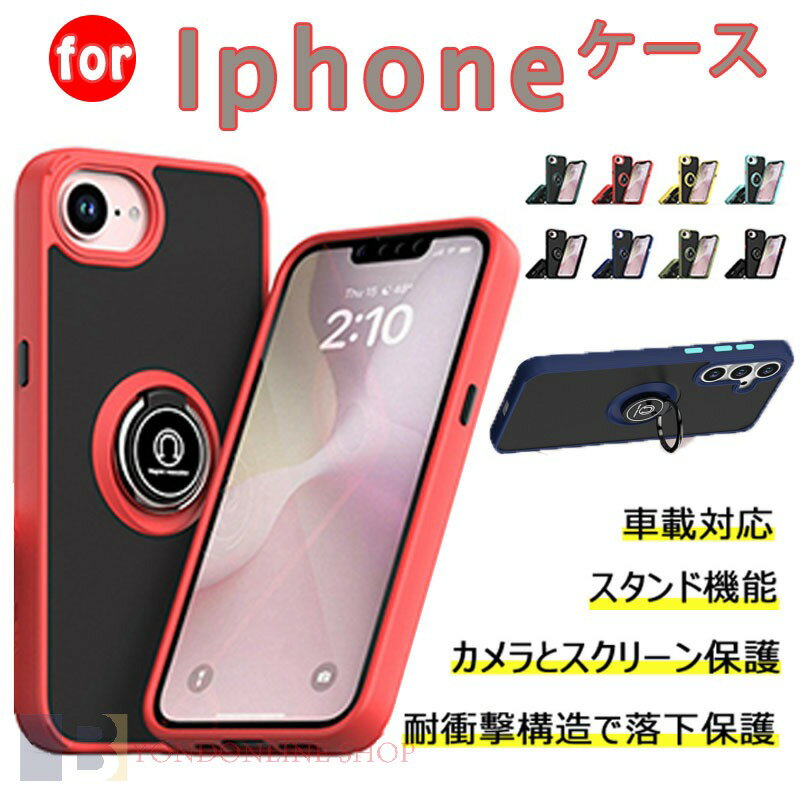 Rakuten - iPhone 17e ケース カバー 車載対応 耐衝撃 17Air 17pro 17promax カメラ保護 傷防止 iphone 17 16e 16 16Pro 16promax 携帯ケース 半透明 スマホ iPhone 17 16 保護カバー リングつき 落下防止 iPhone 17 16 保護ケース PC アイフォン17 携帯ケース 半透明 スマホケース
