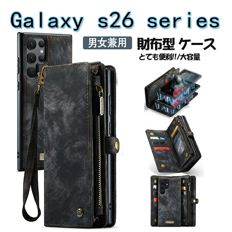 Rakuten - 【2in1 分離式手帳型】galaxy s26 ケース galaxy s26 ultra ケース 手帳型 galaxy s25 ultra ケース 手帳型 magsafe カード収納 galaxy s25 galaxy s25 plus galaxy s24 ultra ケース 手帳型 galaxy s24 galaxy s24 plus galaxy s23 galaxy a55 a54 a53 耐衝撃