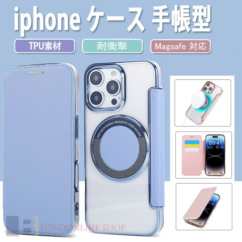 Rakuten - 新型改良版 iphone17 ケース 手帳型 背面クリア iphone17e ケース 手帳型 背面クリアiphone 17pro 17air 17promax iphone16e ケース 手帳型 背面クリア iphone16 ケース 手帳型 magsafe iphone15 ケース 手帳型 magsafe iphone15pro 16plus 15plus