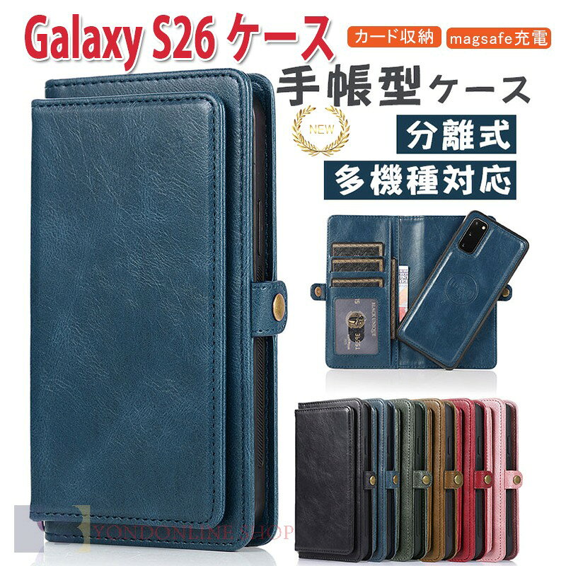 Rakuten - galaxy s26 ケース 手帳型 カード収納 分離式 galaxy s26ultra ケース 手帳型 カード収納 ギャラクシー s26plus ケース galaxy s25 ケース 手帳型 s25ultra s24plus galaxy s24ultra s24plus s24 galaxy s23 s22 ultra s22 plus s21 ultra s21plus s21 S20Plus S20