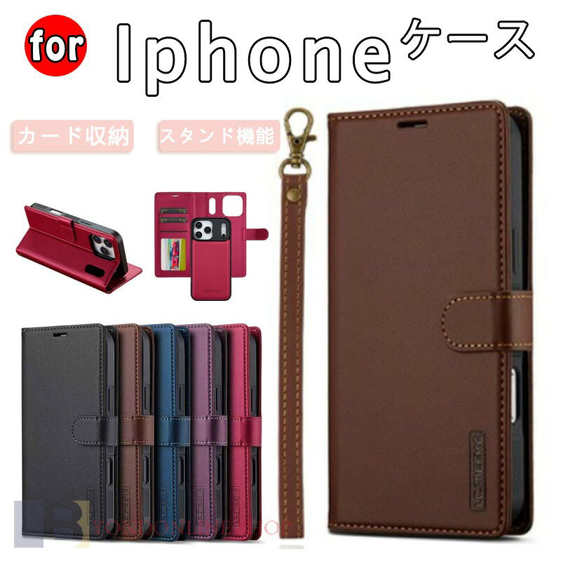 Rakuten - 【2in1 分離式手帳型】 iphone17e ケース 手帳型 magsafe カード収納 ストラップ付き 17pro ケース スタンド機能 17air 17promax 17 iphone16e iphone15 ケース 手帳型 15pro 15plus 15promax iphone14 手帳型 14promax 14pro 14plus iphone14 14pro iphone13 iphone12