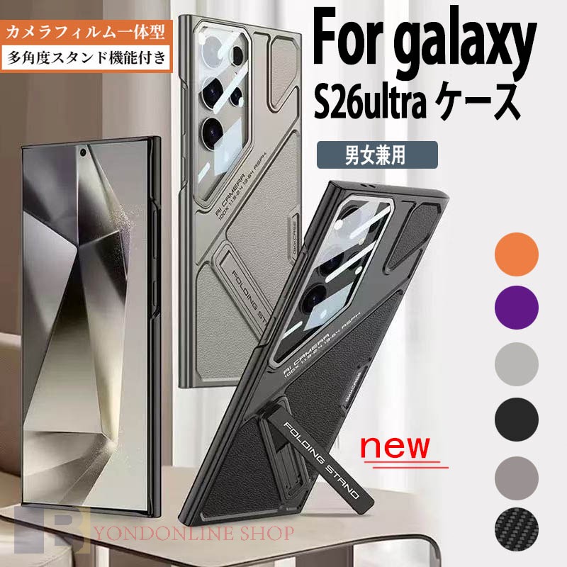 Rakuten - 【カメラ保護フィルム一体式】Galaxy S26 Ultra ケース カバー 指紋防止 持ちやすい Galaxy S26 Ultra カバー スタンド 多角度 ギャラクシー S26 Ultra カバー サムスン ギャラクシー Galaxy S26 Ultraカバー 耐衝撃 全面保護 薄型 指紋防止 すり傷防止 レンズ保護 全面保護