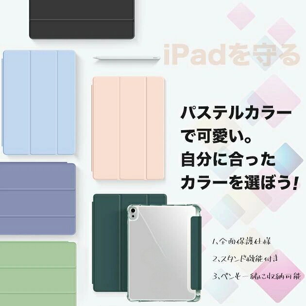 iPad ケース 第10/9世代 ケース ペン...の紹介画像3