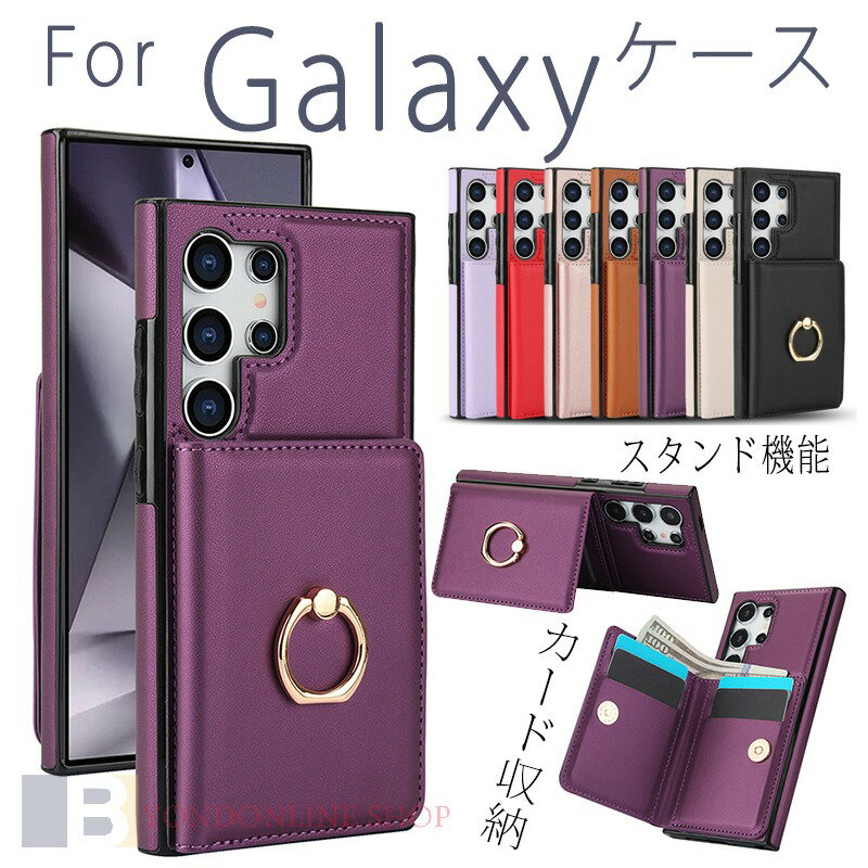 Rakuten - Galaxy S25 Ultra Galaxy S25 ケース スタンド機能 カード収納 リングつき 耐衝撃 Galaxy S26 ケース カード収納 背面 Galaxy S24 S24Ultra カバー かわいい Galaxy S25 保護ケース リング付き ギャラクシー S25 S24 S23 Ultra スマホケース おしゃれ 可愛い S25 保護カバー