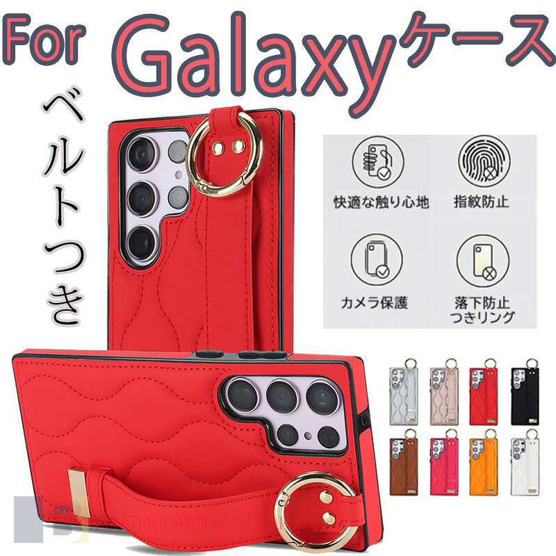 Rakuten - Galaxy S25 Ultra S26 Ultraケース Galaxy S25 カバー 手持ちバンド付き Galaxy S26 カバー カラビナ付き Galaxy S23 ultra ケース 耐衝撃 ギャラクシー S24 SC-51E 背面カバー かわいい Galaxy S25 スマホケース おしゃれ 可愛い スタンド S23ケース 落下防止 レザー