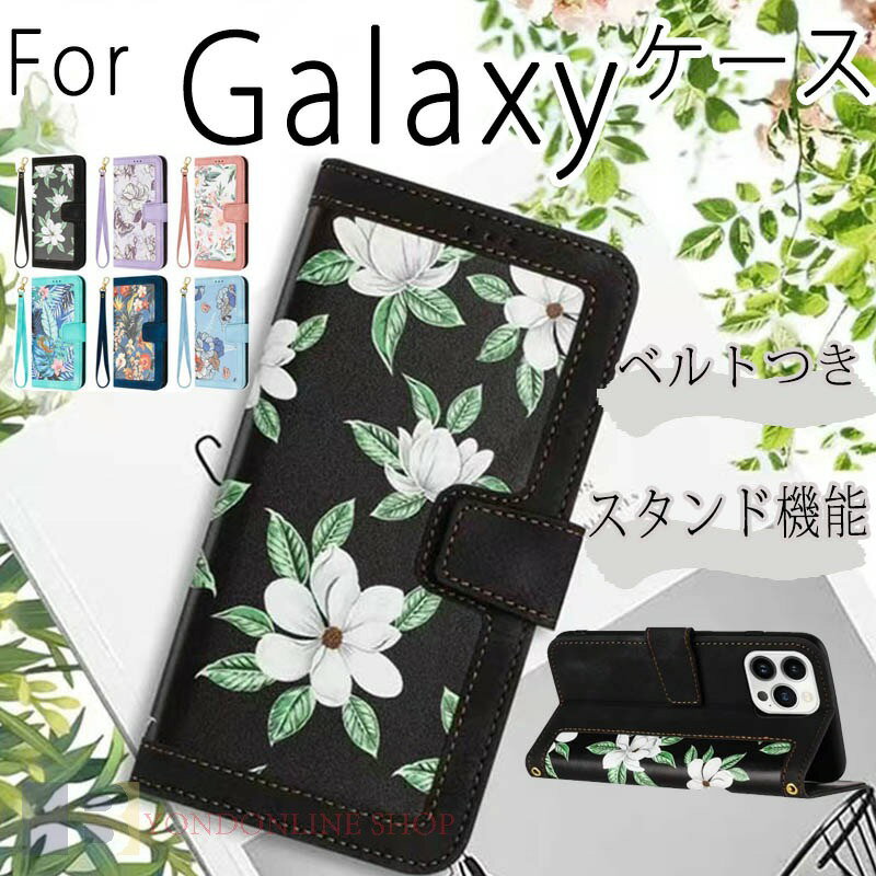 Rakuten - OPPO A5 5G カバー OPPO A5 5G ケース ストラップつき 手帳型 スタンド機能 カード収納 カメラ保護 花柄 オッポ A5 5G カバー カード収納 OPPO A5 5G 保護ケース 全面保護 OPPO A5 5G 保護カバー カメラレンズ保護 花柄 人気 マグネット レザー 革 OPPO A5 5G スマホケース